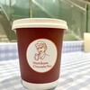 Hanikam Chocola Tea - 