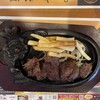 ブロンコビリー 伊丹池尻店