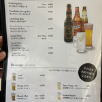 エリックサウス - 