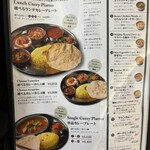 エリックサウス - 