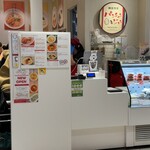 パンチャンとジョン - 