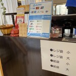 ポム・ダムール - PayPayの支払いで15%ポイント還元がありました