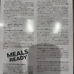 エリックサウス - 