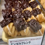 mister Donut Hapitonokanan Shop