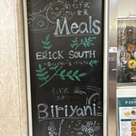 エリックサウス - 