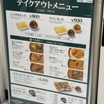 エリックサウス - 