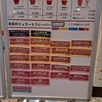 ジェラート フィレンツェ - 