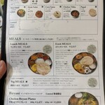 エリックサウス - 