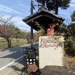 ポム・ダムール - ステキなお店でした♪