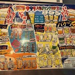 タイ屋台999 日比谷店 - 