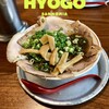 神戸ラーメン 第一旭 三宮西店