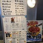 木屋町酒場 魚ます - 