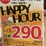 焼売のジョー - 