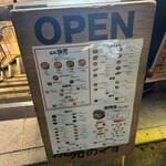 焼売のジョー - 