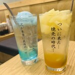 焼売のジョー - 