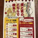 木屋町酒場 魚ます - 