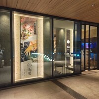 対馬のどぐろとイカ活き造り 博多 魚蔵 都ホテル店 - 