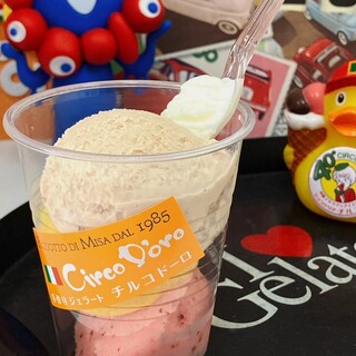 口コミ一覧 : ジェラテリア チルコドーロ - 谷町六丁目/ジェラート