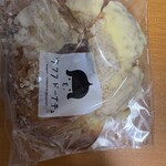 Ufufu Donut Kyu Karuizawa Ten - 