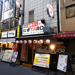 漁師すし にぎTARO - 