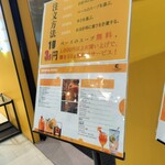 ココカラ麻辣湯 - 