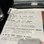 日本橋 長崎館 - 5種から3つ選ぶスタイル