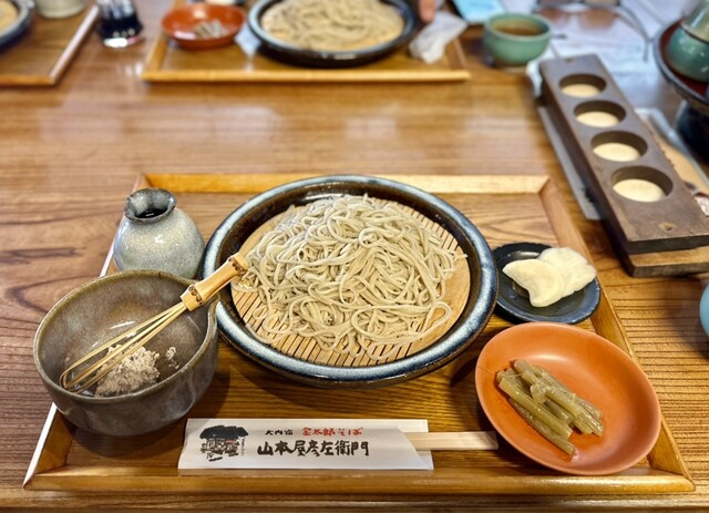 大内宿 山本屋 - 湯野上温泉/そば | 食べログ