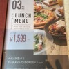 ピソラ 大磯店