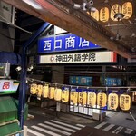 屋台酒場バッテン - お店入口から見た景色