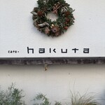 カフェ・ハクタ - 外観