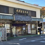 御菓子司　福岡屋  - 