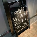 バル アート・アンド・アサ - 