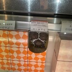 喜久家洋菓子舗 - 