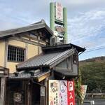 なかせ - 目印は熱帯魚の看板
