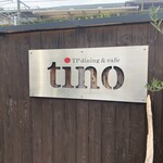テッパン ダイニング アンド カフェ ティノ - 