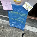 エピタフカレー - 