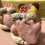 ミスタードーナツ イオンモール神戸北ショップ - 