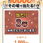 御菓子司　福岡屋  - 