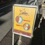 エピタフカレー - 