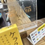 エピタフカレー - 