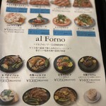 ナポリピッツア研究所イルフォルノドーロ - 