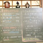 だんべえ茶屋 - 