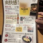 カレー饂飩たちばな - 