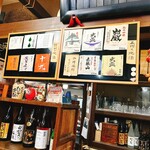 だんべえ茶屋 - 