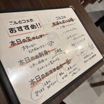 此処は堀江 ニルとコメ - 