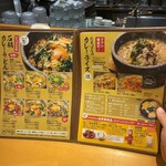 カレー饂飩たちばな - 