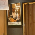 カレー饂飩たちばな - 