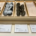 米結 広島三越店 - 