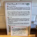 Dad's Ramen 夢にでてきた中華そば - 