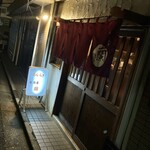 小料理 あららぎ - 